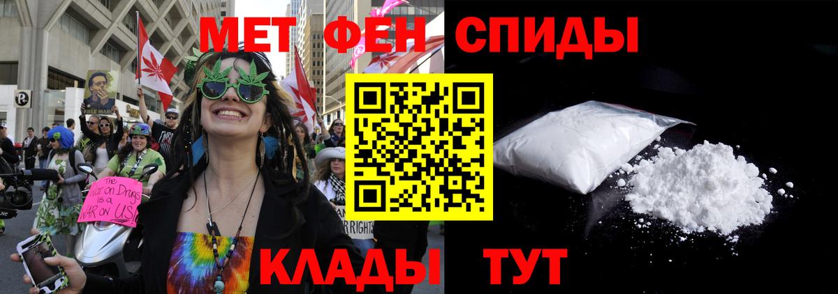 Каменск-Шахтинский  Amphetamine Premium  Вход с VPN 