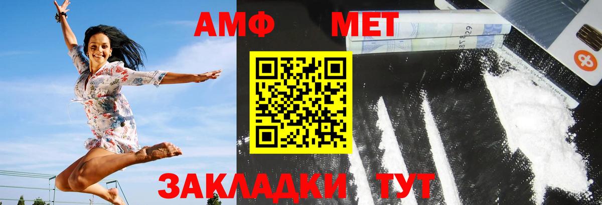 ГАШИШ Каменск-Шахтинский