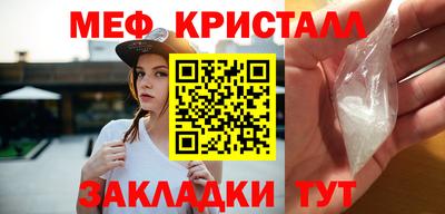 шишки Лесосибирск