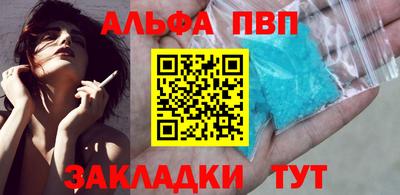 наркотики Шебекино