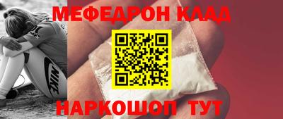 кокаин премиум Ликино-Дулёво