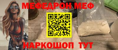 mdpv Шелехов