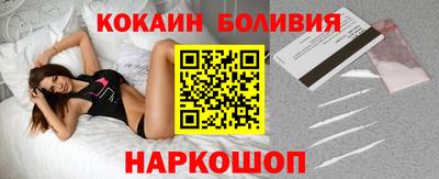 индика Ливны