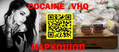шишки Лесосибирск