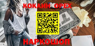 меф VHQ Кумертау
