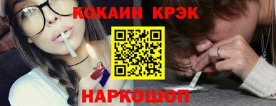 индика Ливны