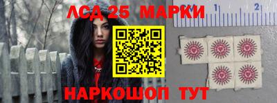 индика Ливны