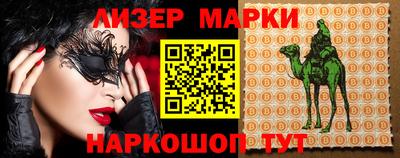 индика Ливны