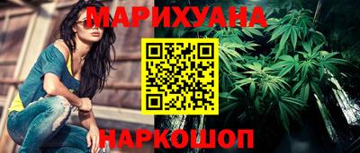 шишки Лесосибирск