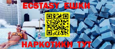 меф VHQ Кумертау
