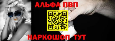 меф VHQ Кумертау