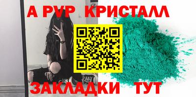 меф VHQ Кумертау