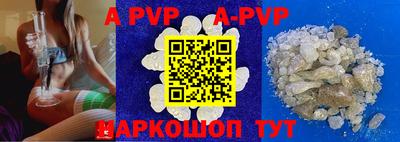 меф VHQ Кумертау