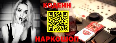 шишки Лесосибирск
