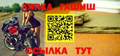 меф VHQ Кумертау