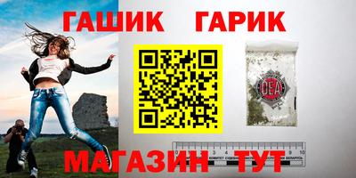 шишки Лесосибирск