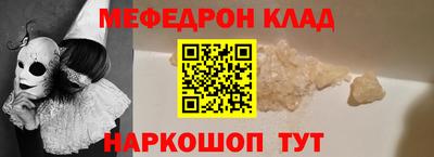 хмурый Кунгур
