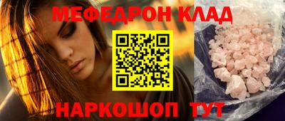 хмурый Кунгур