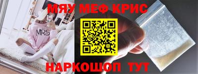мяу мяу мука Кулебаки