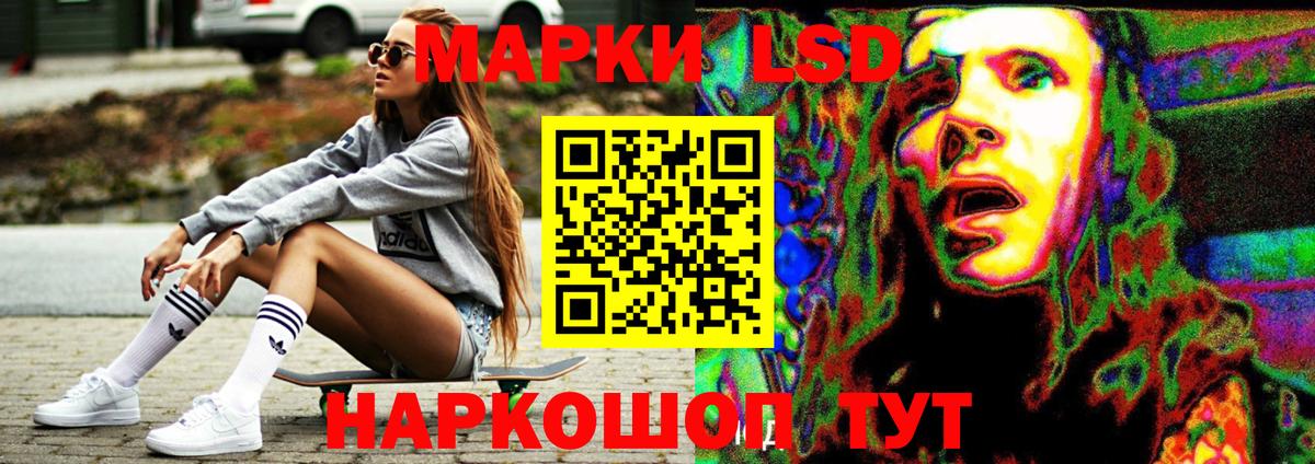 ЛСД экстази кислота  ЛСД экстази кислота  Вход с VPN  Каменск-Шахтинский 