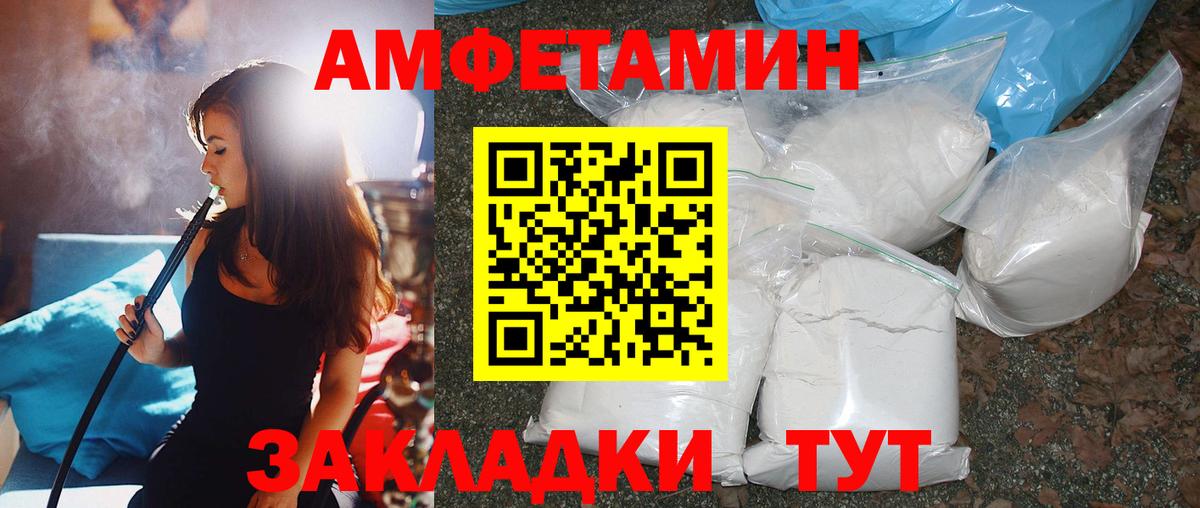Каннабис  Метамфетамин  Cocaine  Меф кристаллы  Экстази  ГАШ  Вход с VPN  Каменск-Шахтинский  ГАШИШ 