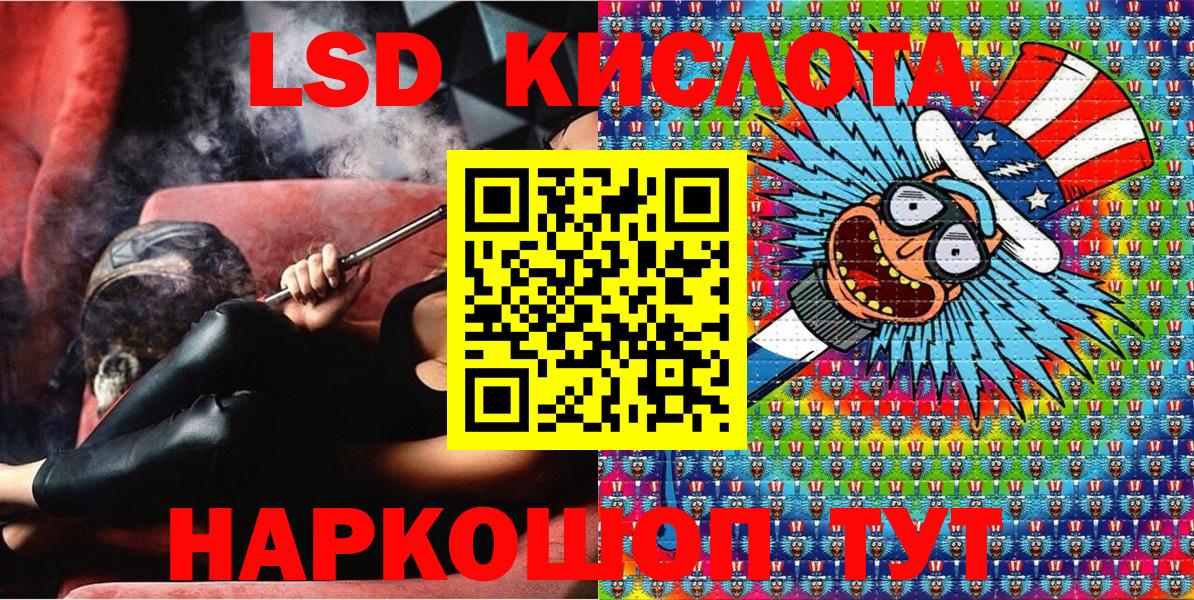 Каменск-Шахтинский  Марки NBOMe 1,8мг  Марки NBOMe 1,8мг  Марки NBOMe  Вход с VPN 