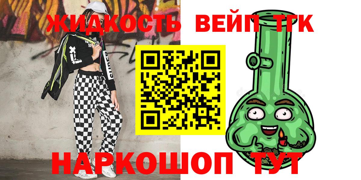 ТГК Wax Каменск-Шахтинский