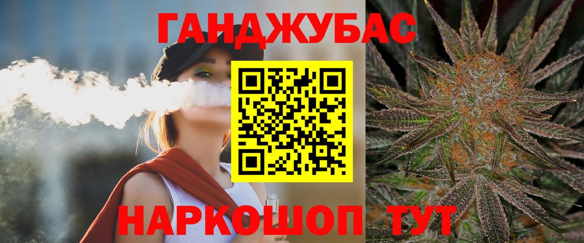 Бошки марихуана LSD WEED  Бошки марихуана SATIVA & INDICA  Вход с VPN  Каменск-Шахтинский 