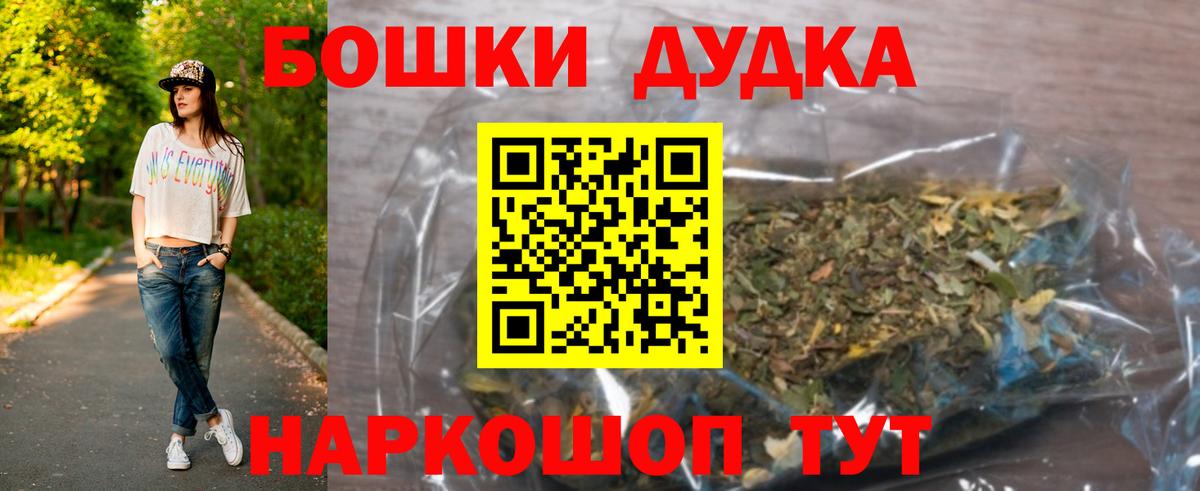 Конопля планчик Каменск-Шахтинский